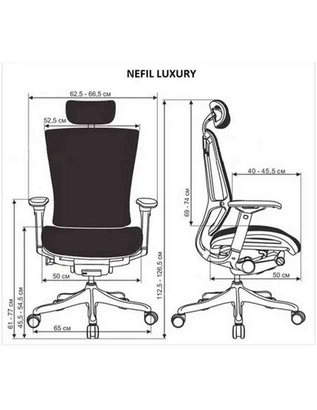 Кресло компьютерное NEFIL LUXURY эргономичное