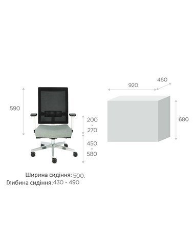 Кресло GROSPOL LEVEL WS WHITE для оператора